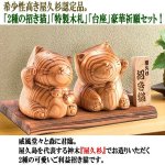 画像2: 神木屋久杉のご利益招き猫2体セット (2)