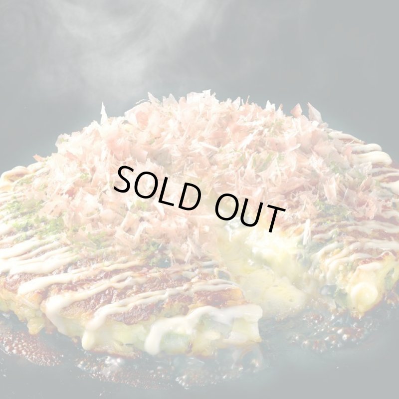 画像2: 大阪名店の味 千房 お好み焼 チーズねぎ焼 x6袋 (2)