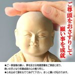 画像3: 天然檜一刀彫り 願いを叶える微笑み地蔵菩薩 (3)