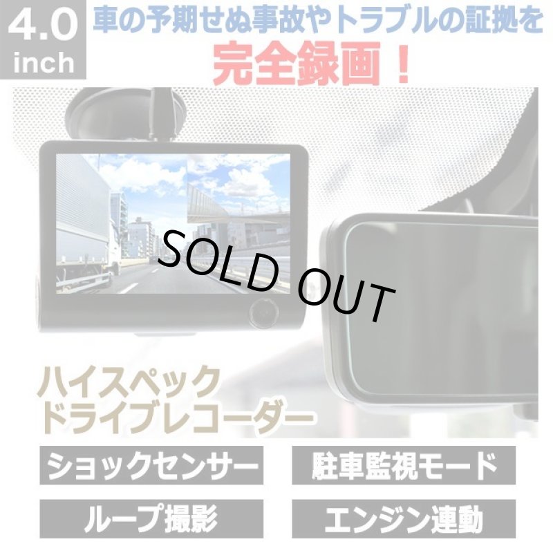 画像4: フロント＆リア＆車内同時録画！3カメラドライブレコーダー「kokoro Drive」  (4)