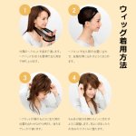 画像11: 送料無料！レディーストップヘアピース「リュネール」 (11)