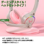 画像5: 7色に光るヘッドセット！高音質ゲーミングLED猫耳ヘッドフォン (5)