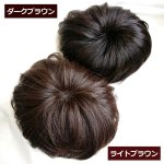 画像2: 送料無料！レディーストップヘアピース「リュネール」 (2)