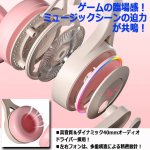 画像2: 7色に光るヘッドセット！高音質ゲーミングLED猫耳ヘッドフォン (2)