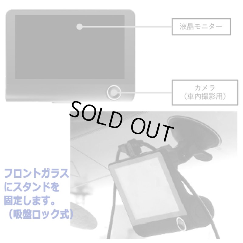 画像6: フロント＆リア＆車内同時録画！3カメラドライブレコーダー「kokoro Drive」  (6)