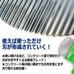 画像3: 送料無料！コンクリートの隙間に生えた雑草を簡単に刈り取れる雑草ブラシ2510 (3)