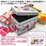 画像1: マルティネックス【Martinex】北欧キッチン雑貨「ムーミンティーバッグ缶パパイヤ」  (1)