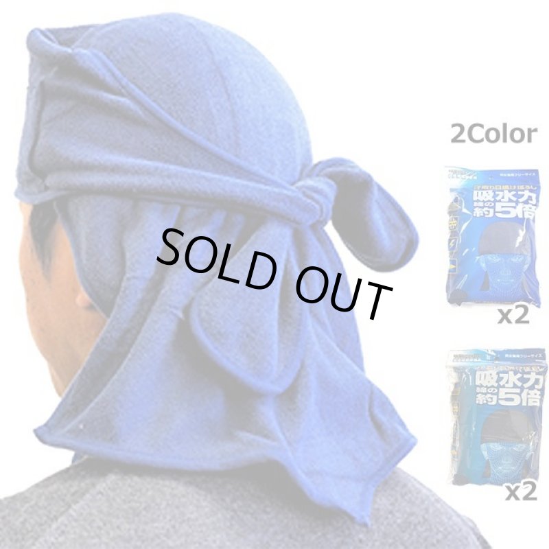 画像7: 汗取り日焼けぼうし同色2個セット (7)