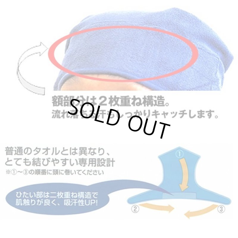 画像2: 汗取り日焼けぼうし同色2個セット (2)