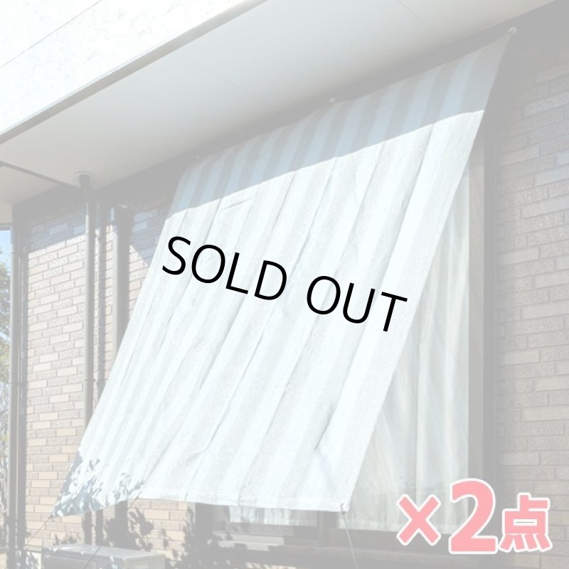 画像6: 風を通して遮光＆断熱！ストライプ柄サンシェード木かげ180×240cm[2点] (6)