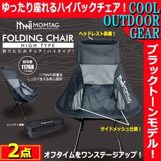 リラックマプレミアム正座椅子(送料込/猫/着ぐるみ/ぬいぐるみ