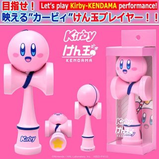 星の王子様「バックチャームウォッチ」SF-PP-F03