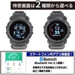 画像3: 送料無料！スマホ連動型多機能スマートウォッチTACTICAL[タクティカル] (3)