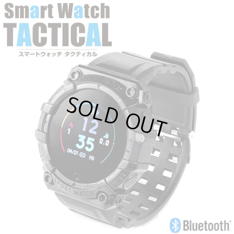 画像7: 送料無料！スマホ連動型多機能スマートウォッチTACTICAL[タクティカル] (7)