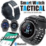 画像6: 送料無料！スマホ連動型多機能スマートウォッチTACTICAL[タクティカル] (6)