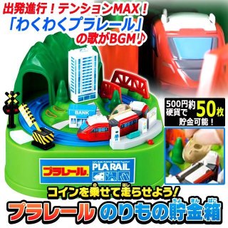 Zショーティー鉄道模型「キハ52首都圏色」ジオラマレイアウトフル