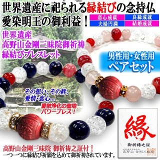 開運グッズ 楽天市場 | 開運縁起の専門店 『たまふり屋』 - 一味違う開運