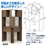 画像7: 省スペースで置けるL字型！コーナーシステムデスク（コンセント付） (7)