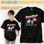 画像1: ゆるキャン△なでしこファイヤーTシャツ  (1)