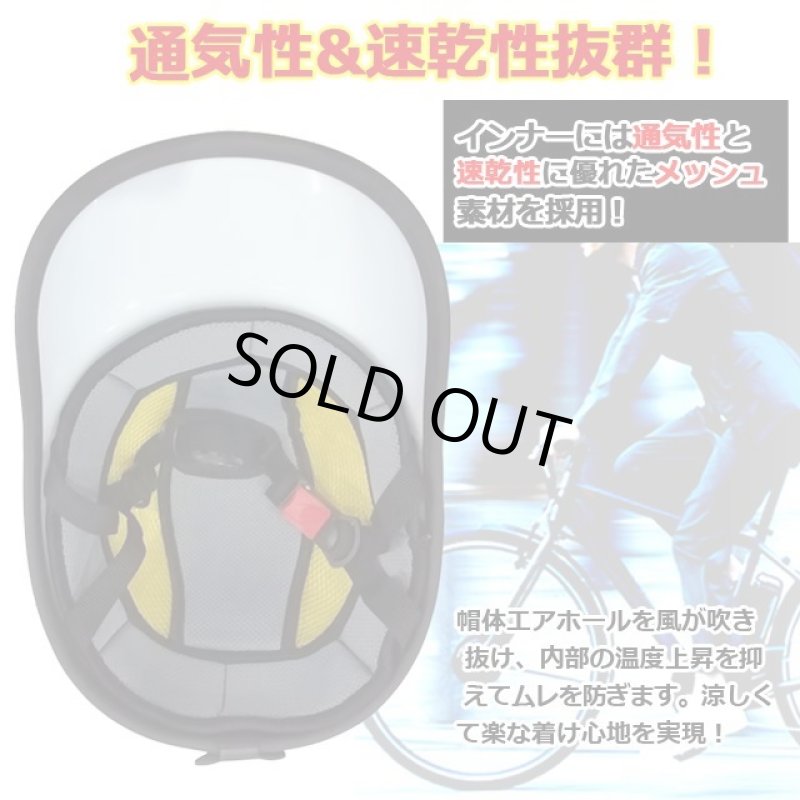 画像4: CEマーク取得キャップ型自転車ヘルメット[レザー調BLACK]  (4)