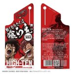 画像7: HIGH-TEN［ハイテン］Blood ORANGE of HANMA 強くなりたくば喰らえ！5本組 エナジーゼリー 範馬刃牙コラボパッケージ 〜オレンジフレーバー〜 (7)