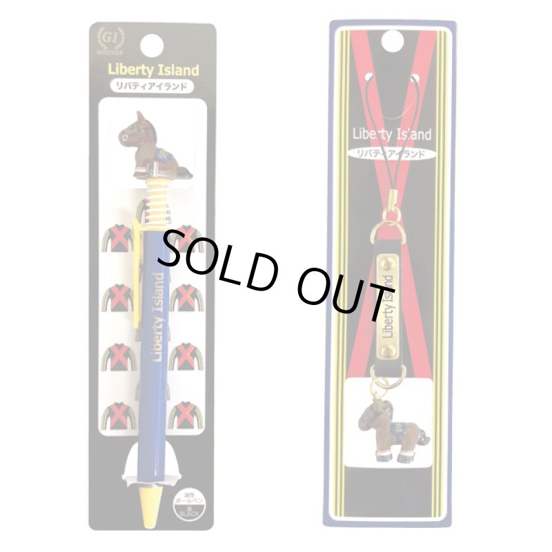 画像4: 「リバティアイランド」ボールペン&携帯ストラップセット (4)