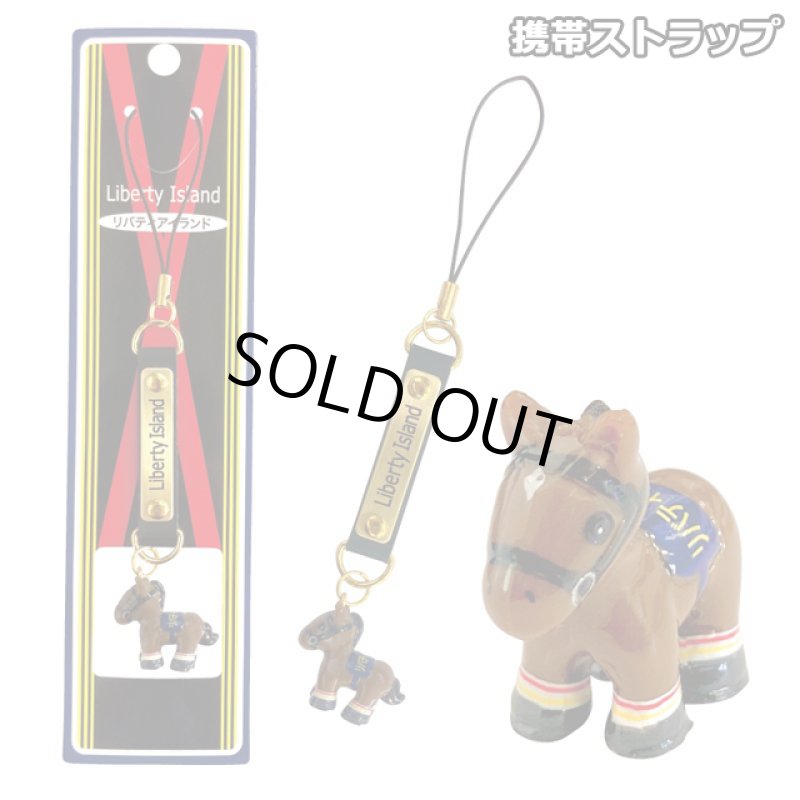 画像3: 「リバティアイランド」ボールペン&携帯ストラップセット (3)