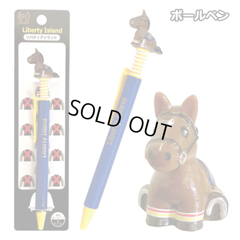 画像2: 「リバティアイランド」ボールペン&携帯ストラップセット (2)