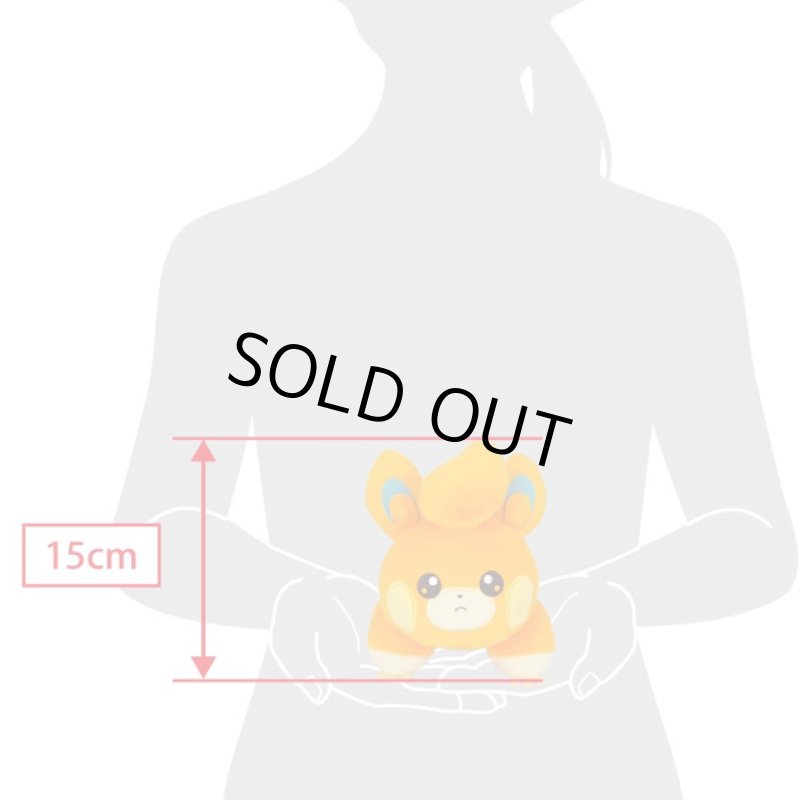 画像6: ポケットモンスターALL STAR COLLECTION「パモ （S） 」  (6)