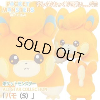 ポケモン - ポニーショッピングモール