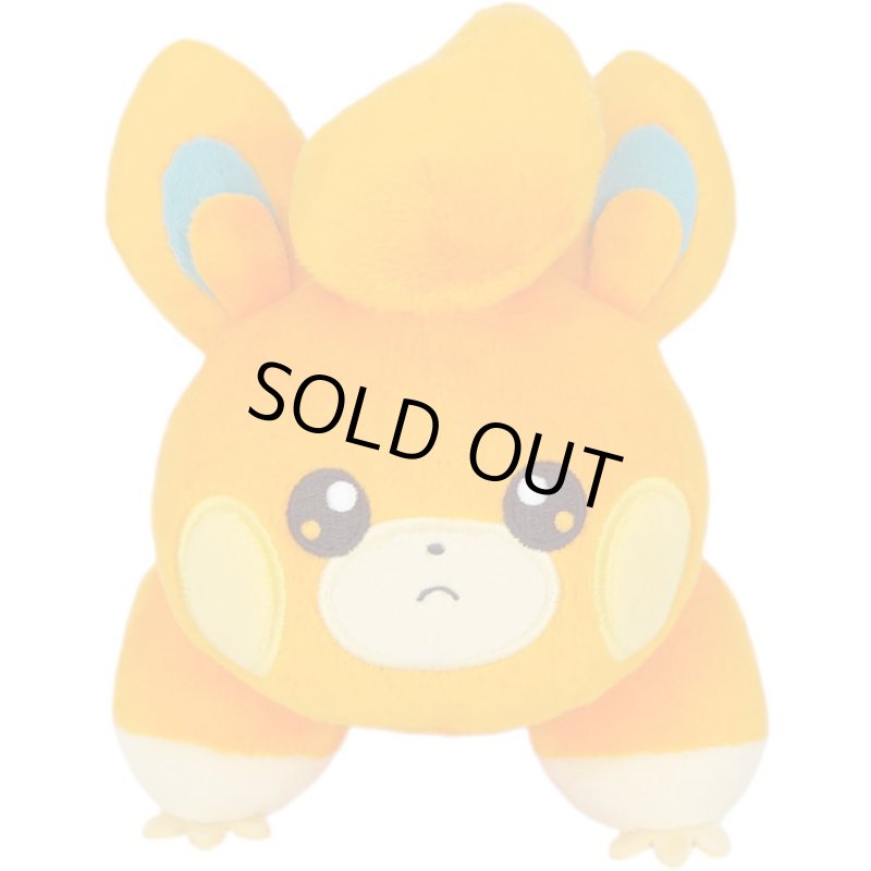 画像3: ポケットモンスターALL STAR COLLECTION「パモ （S） 」  (3)