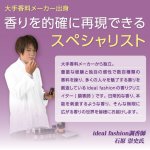 画像4: ラベンダーの練り香水 (4)