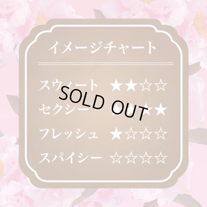 画像2: ダマスクローズの練り香水 (2)