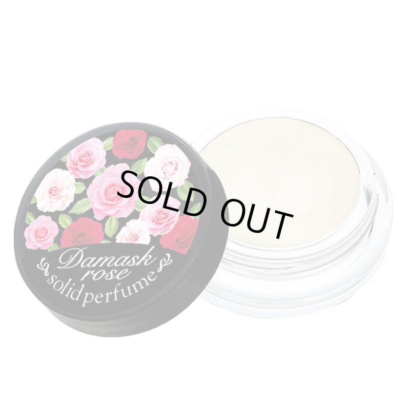 画像9: ダマスクローズの練り香水 (9)