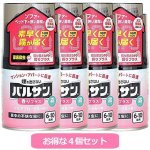 画像2: バルサン香りプラス「クリアフローラルの香り」 46.5g（6〜10畳用 ）4個セット (2)