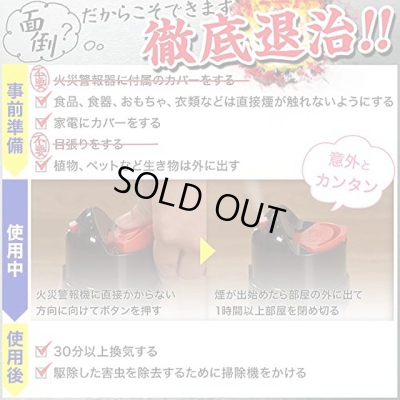 画像6: バルサン香りプラス「クリアフローラルの香り」 46.5g(6〜10畳用 )4個セット (6)