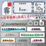 画像4: バルサン香りプラス「クリアフローラルの香り」 46.5g（6〜10畳用 ）4個セット (4)