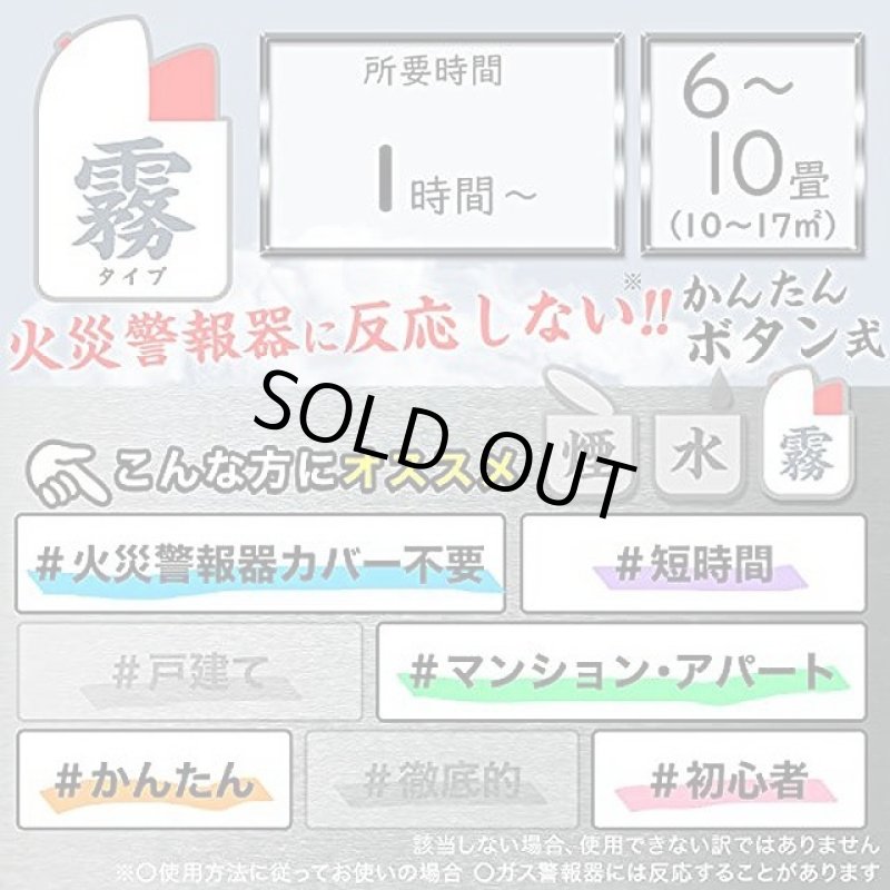 画像4: バルサン香りプラス「クリアフローラルの香り」 46.5g(6〜10畳用 )4個セット (4)