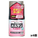 画像7: バルサン香りプラス「クリアフローラルの香り」 46.5g（6〜10畳用 ）4個セット (7)