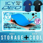 画像3: NESTA[ネスタ]ICY DEO接触冷感ストレッチTシャツ (3)