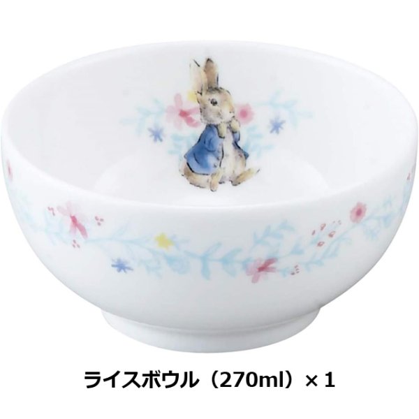 送料無料！出産祝い キッズ食器セット「ピーターラビット」6ピース