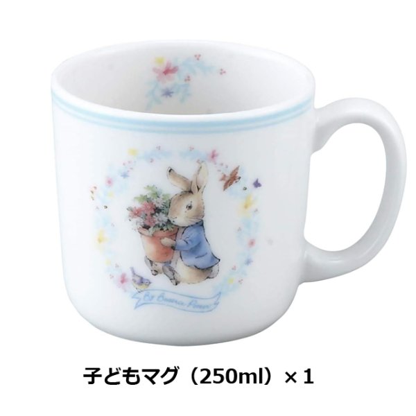 送料無料！出産祝い キッズ食器セット「ピーターラビット」6ピース