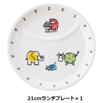 画像2: 出産祝い キッズ食器セット「リサ・ラーソン」5ピースセット (2)