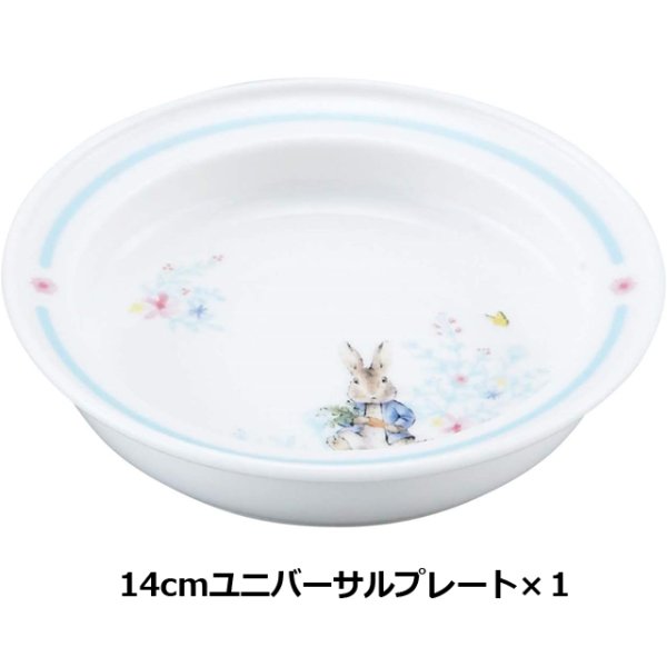 送料無料！出産祝い キッズ食器セット「ピーターラビット」6ピース