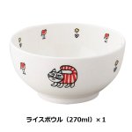 画像4: 出産祝い キッズ食器セット「リサ・ラーソン」5ピースセット (4)