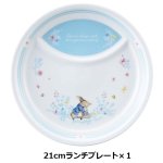 画像2: 送料無料！出産祝い キッズ食器セット「ピーターラビット」6ピースセット (2)