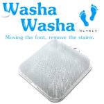 画像7: 送料無料！足裏のニオイや汚れをスッキリ！フットバスマットWashaWasha-わしゃわしゃ- (7)