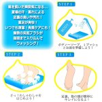 画像3: 送料無料！足裏のニオイや汚れをスッキリ！フットバスマットWashaWasha-わしゃわしゃ- (3)