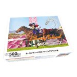 画像3: 「リバティアイランド」ジグソーパズル500ピース（木製フレームセット） (3)