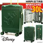 画像1: DISNEYハピタス グリップマスタースーツケース30L[グーフィー] (1)